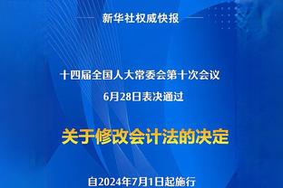 差劲！维金斯17分钟6中1仅得3分 正负值-29最低